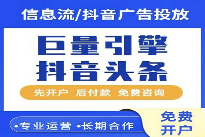 高效关键词竞价排名策略分享