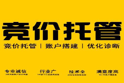 案例解析：SEM如何实现精准营销